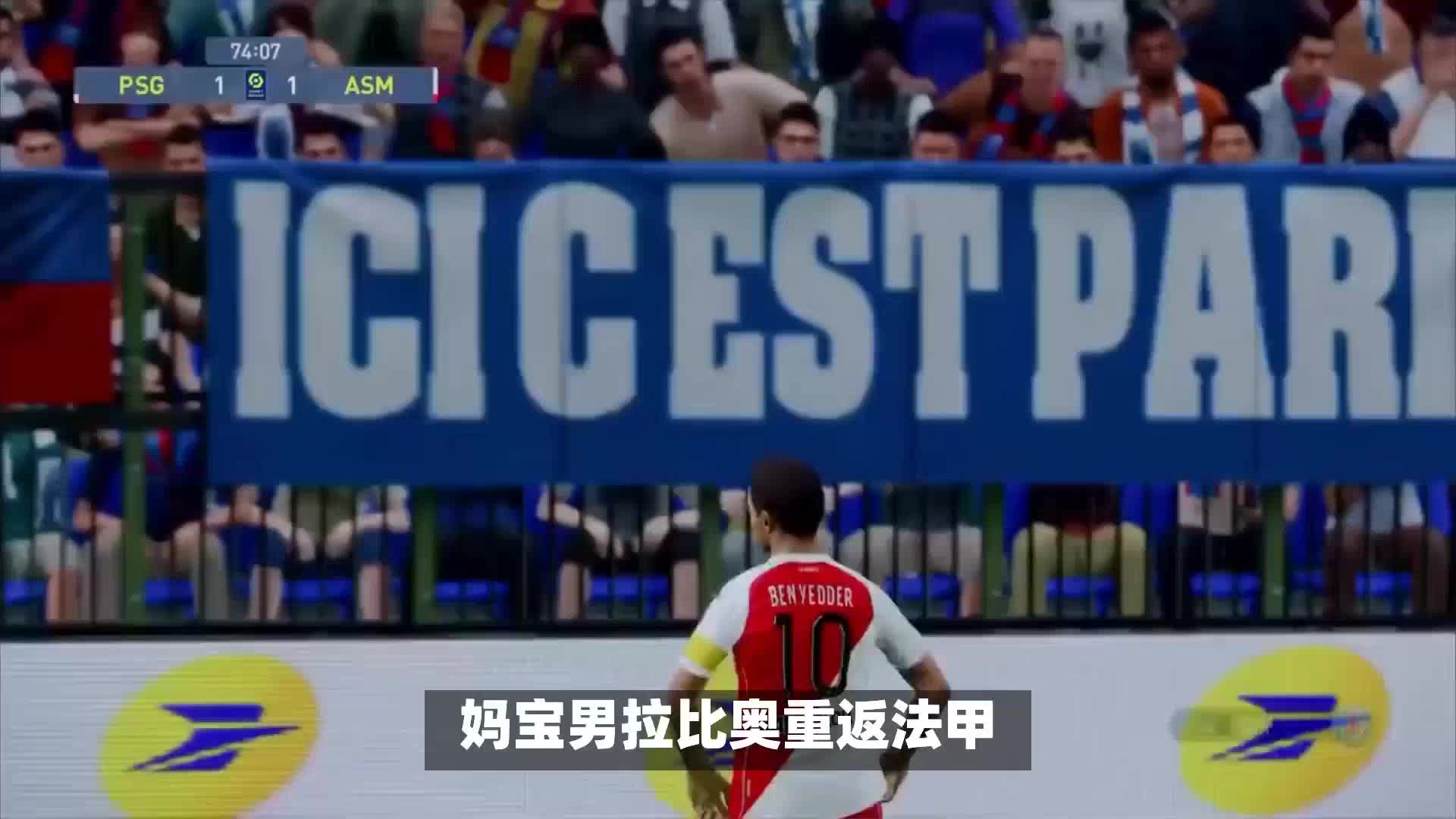 略上的