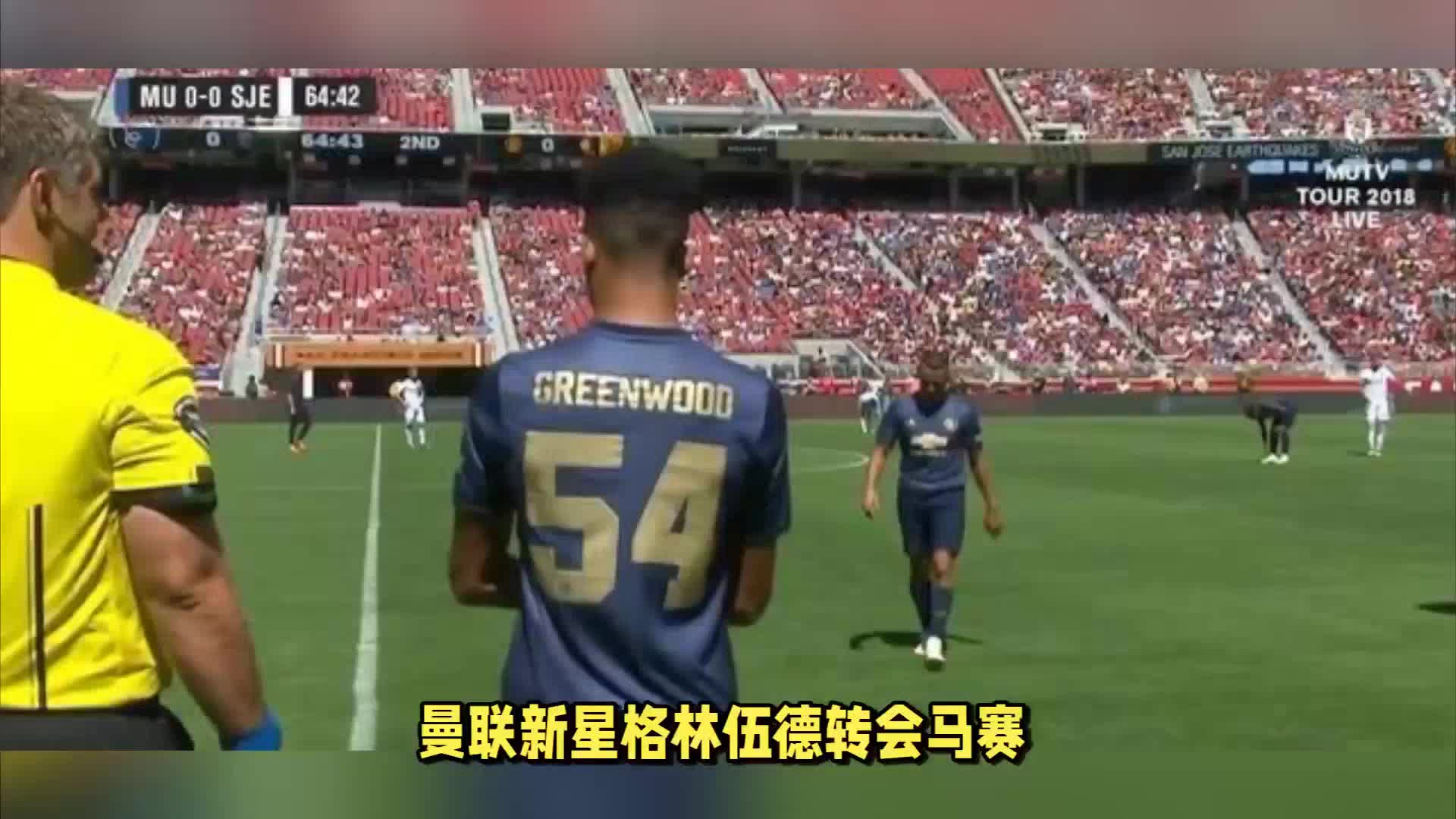 赛事